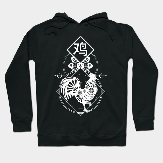 Chinese, Zodiac, Rooster, Astrology, Star sign Hoodie by Strohalm